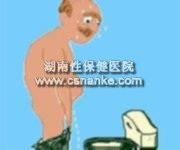 铜仁协仁男科医院