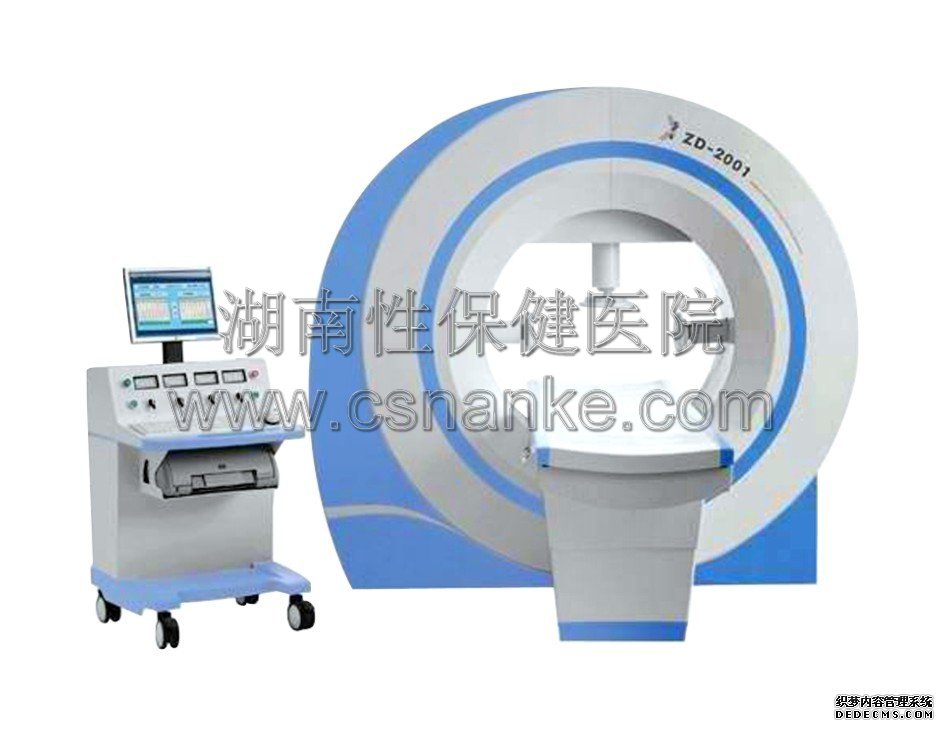 CRS超导治疗系统