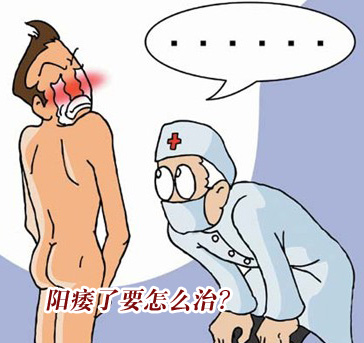 铜仁协仁医院治疗阳痿