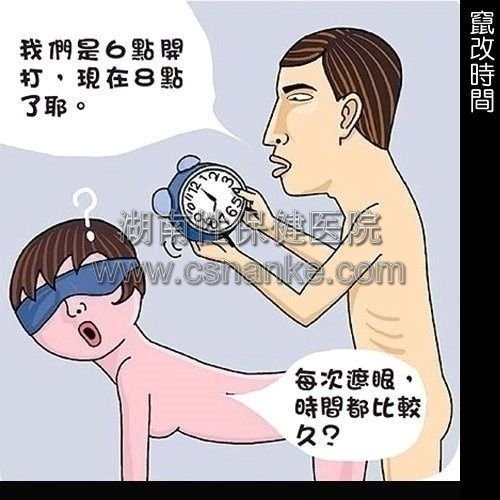 铜仁协仁男科医院