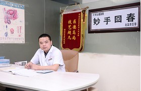 早泄能否治好