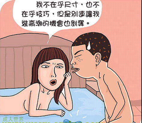 如何知道自己是不是早泄了